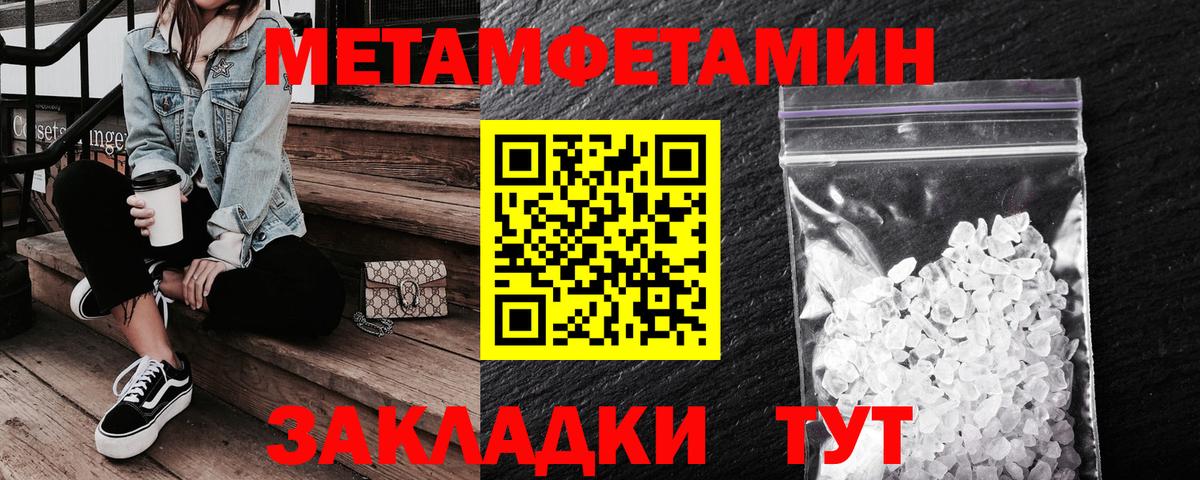 Ярцево  Amphetamine  Вход с VPN  АМФЕТАМИН 98% 