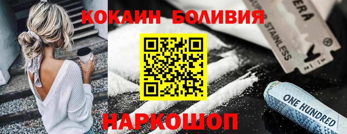 КОКАИН VHQ Ярцево