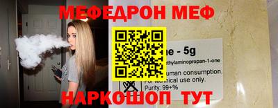 кокаин Кумертау