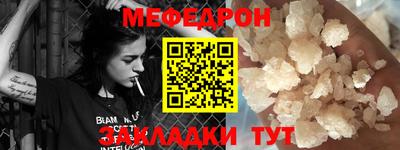 альфа пвп VHQ Кунгур