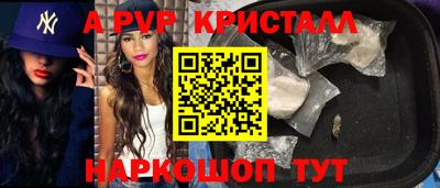альфа пвп VHQ Кунгур