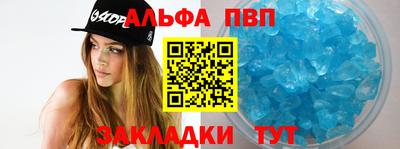 синтетический гашиш Краснознаменск