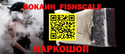 синтетический гашиш Краснознаменск
