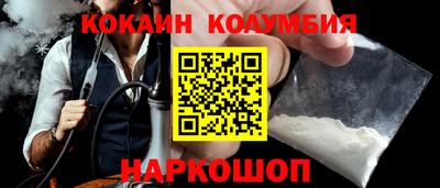 кокаин Кумертау