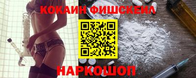 альфа пвп VHQ Кунгур
