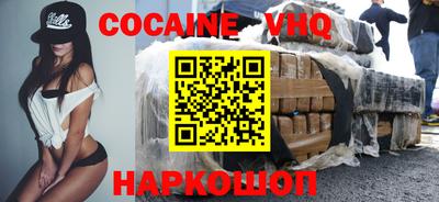 альфа пвп VHQ Кунгур