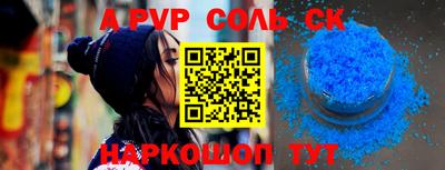гашиш Краснокаменск