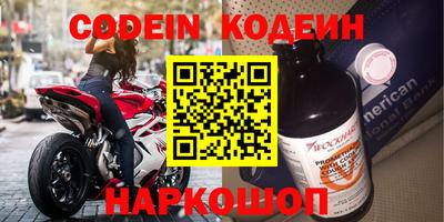 кокаин Кумертау