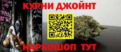 кокаин Кумертау