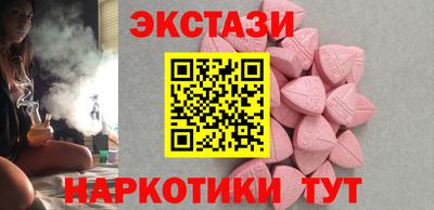 альфа пвп VHQ Кунгур