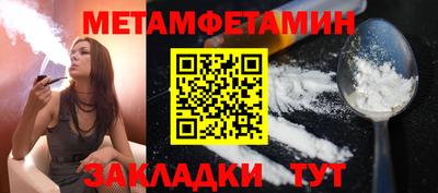 синтетический гашиш Краснознаменск