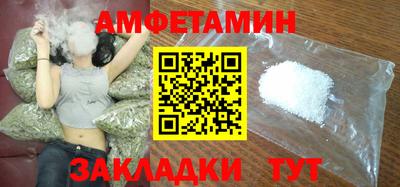 альфа пвп VHQ Кунгур