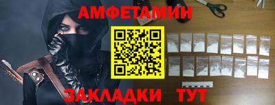 кокаин Кумертау