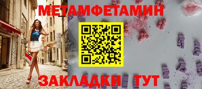 кокаин Кумертау