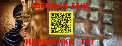 альфа пвп VHQ Кунгур