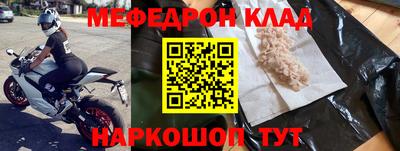 кокаин Кумертау