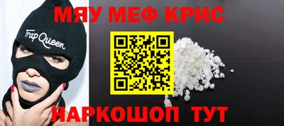 кокаин Кумертау