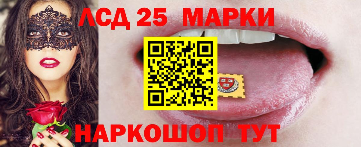 мега   LSD-25 экстази ecstasy  Вход с VPN  Лсд 25 экстази кислота  Ярцево 