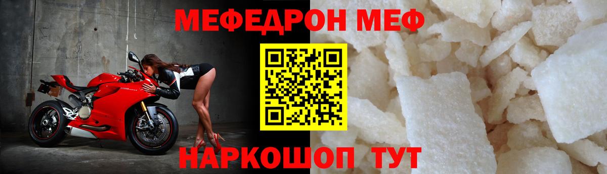 COCAIN  Гашиш  Вход с VPN  NBOMe  Марихуана  Вейп ТГК  Ярцево  Альфа ПВП СОЛЬ кристаллы  МЕФ  