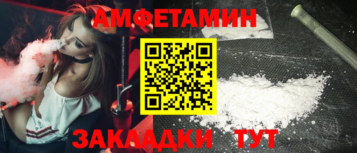 МЕТАМФЕТАМИН кристалл  Вход с VPN  Ярцево  Метамфетамин  МЕТАМФЕТАМИН кристалл 