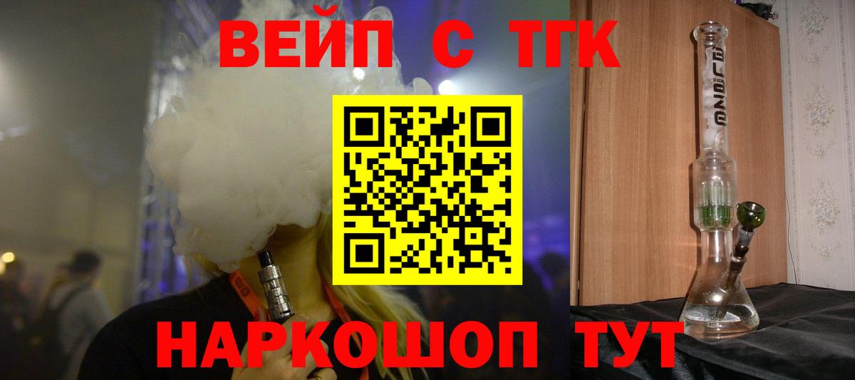 mega сайт  ТГК Wax  Вход с VPN  Ярцево 