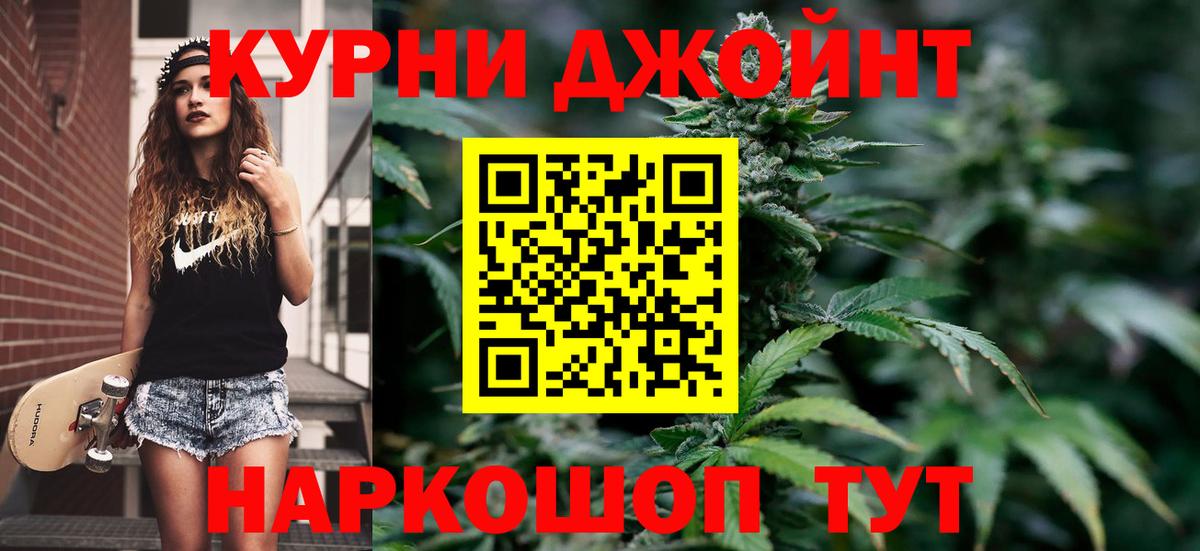 Ярцево  Бошки Шишки сатива  Шишки марихуана план  Вход с VPN  МАРИХУАНА ГИДРОПОН 